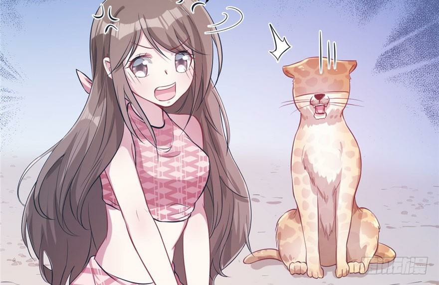Beauty and the Beasts Chapter 47 Gambar 5